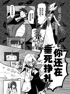 [四輪ドリフト (ぼんじりウマ太郎)] アディアファネス (ブルーアーカイブ) [AB哥个人汉化] [DL版]_38_sruh