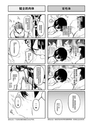 [寛容な羊羹 (p-n)] 竜ノ華姫臨 (ブルーアーカイブ)｜龙华姬临 [千禧美少女汉化] [DL版]_51_ibsx