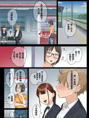 [藤崎チロ] 熟女の叔母さんにカワイイを連呼しちゃうヤバい甥っ子の話3.0｜一直不停對熟女叔母說可愛的外甥3~ [中国翻訳]_028_hbuy