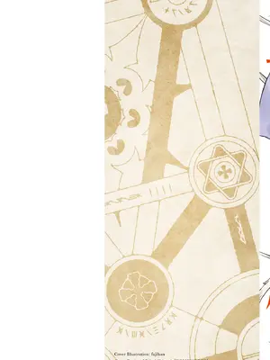 [ふじはん] 不老不死少女の苗床旅行記 4_002_wxuw