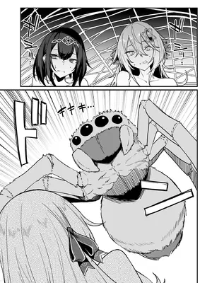 [ふじはん] 不老不死少女の苗床旅行記 4_021_ldsm