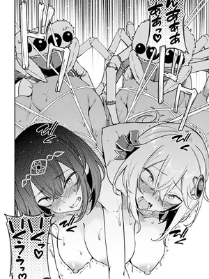 [ふじはん] 不老不死少女の苗床旅行記 4_032_iexg