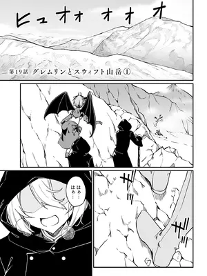 [ふじはん] 不老不死少女の苗床旅行記 4_097_uinw