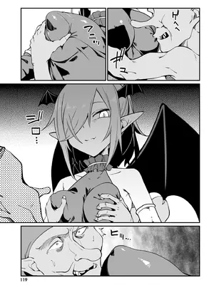 [ふじはん] 不老不死少女の苗床旅行記 4_121_ubeh