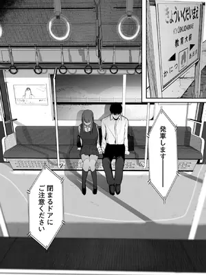 コミックホットミルク 2026年2月号 [DL版]_024_lteg