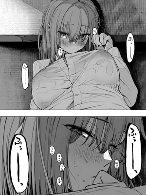 コミックホットミルク 2026年2月号 [DL版]_028_ypbk