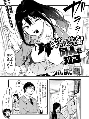 コミックホットミルク 2026年2月号 [DL版]_191_sqcw