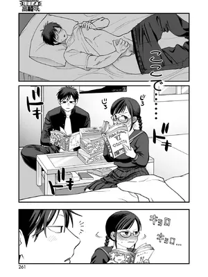 コミックホットミルク 2026年2月号 [DL版]_247_cmnq