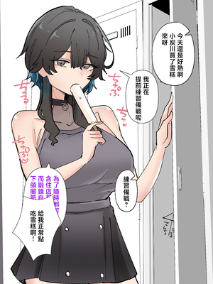 [KANIKORO] うちのバイトのクールでHカップのでか乳ちゃんは弱者男性とでもヤラせてくれるって! [中国翻訳]_010__8