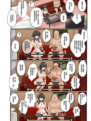 [KANIKORO] うちのバイトのクールでHカップのでか乳ちゃんは弱者男性とでもヤラせてくれるって! [中国翻訳]_100__041