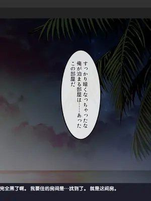 [ABBB] Dosukebe Hitozuma Celeb no Zetsurin Vib ni Dekachin no Ore ga Natta Wake Inran Harem Resort de Shuchinikurin na Nakadashi Sex!_003_0002_By_zhonyk