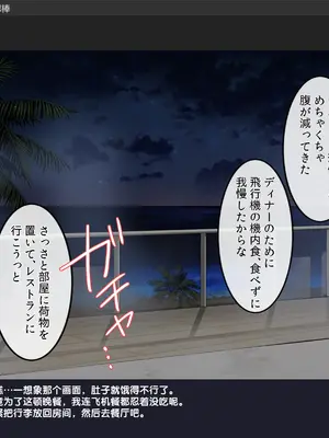 [ABBB] Dosukebe Hitozuma Celeb no Zetsurin Vib ni Dekachin no Ore ga Natta Wake Inran Harem Resort de Shuchinikurin na Nakadashi Sex!_005_0004_By_zhonyk