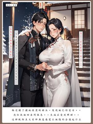 神雕淫传4_00000021