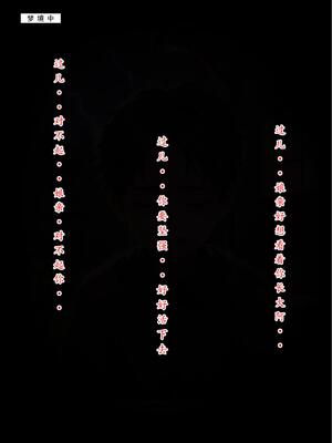 神雕淫传4_00000033