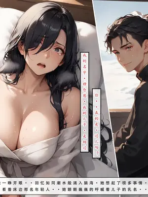 神雕淫传4_00000035