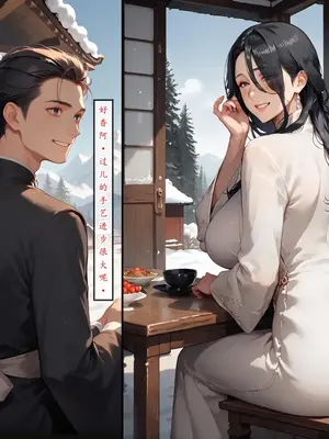 神雕淫传4_00000039