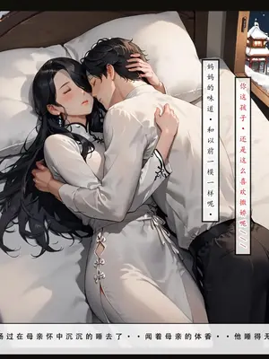 神雕淫传4_00000047