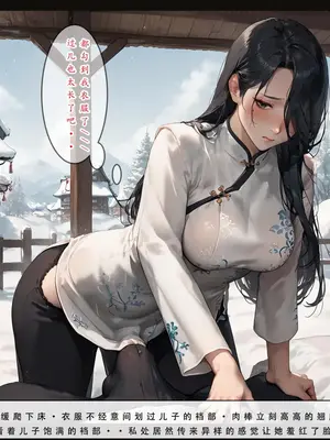 神雕淫传4_00000050