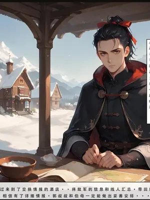 神雕淫传4_00000097