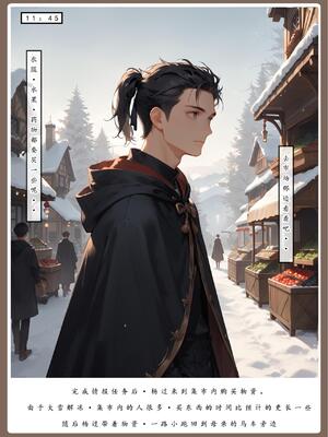 神雕淫传4_00000098