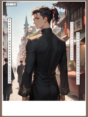 神雕淫传4_00000155