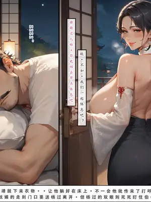 神雕淫传4_00000162