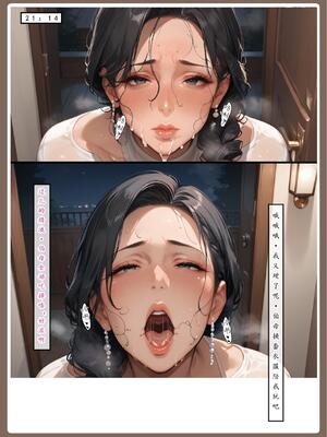 神雕淫传4_00000173