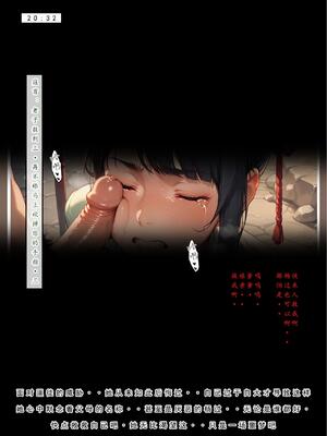 神雕淫传4_00000223