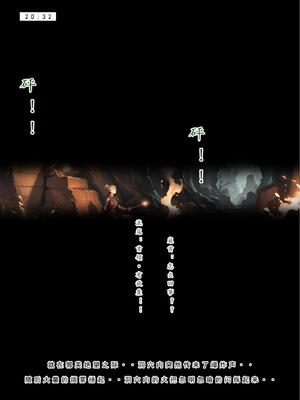 神雕淫传4_00000224