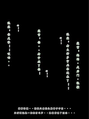 神雕淫传4_00000225