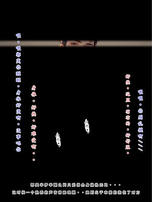 神雕淫传4_00000226