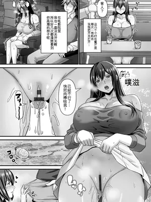 [p-box] 美熟なイチジク 寝取られた妻たち [中国翻訳] [DL版]_024