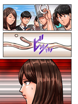 [ポロリビスタ] 煽り男 17 (COMIC クリベロン DUMA)_123