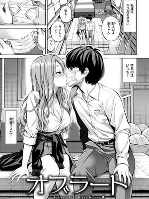 [八尋ぽち] すすすすんどめ_029