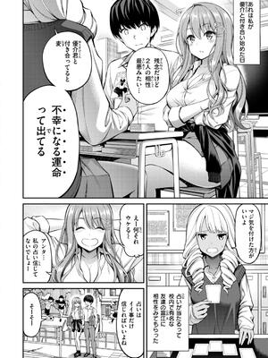 [八尋ぽち] すすすすんどめ_030