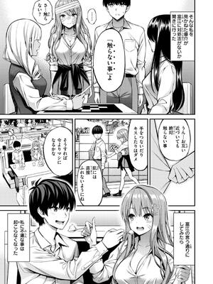 [八尋ぽち] すすすすんどめ_033