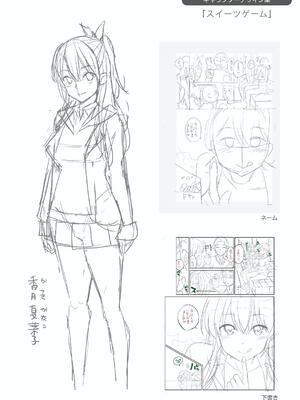 [八尋ぽち] すすすすんどめ_182