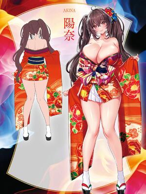 [赤木リオ] 極楽温泉物語_013