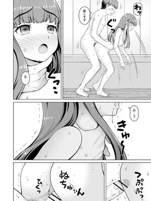 [カイシンシ] 秘密の性癖教えてあげる_180