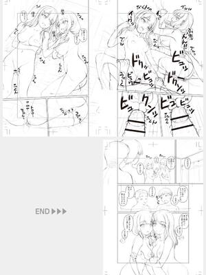 [カイシンシ] 秘密の性癖教えてあげる_228