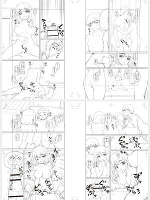[カイシンシ] 秘密の性癖教えてあげる_232