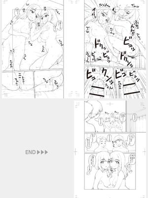 [カイシンシ] 秘密の性癖教えてあげる_234