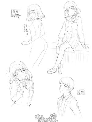 [カイシンシ] 秘密の性癖教えてあげる_237