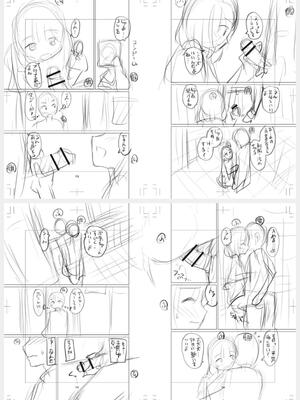 [カイシンシ] 秘密の性癖教えてあげる_242