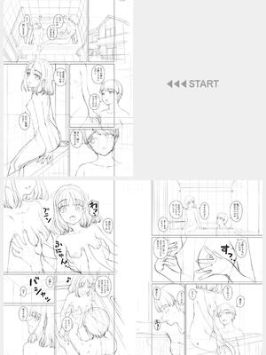 [カイシンシ] 秘密の性癖教えてあげる_246