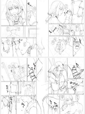 [カイシンシ] 秘密の性癖教えてあげる_249