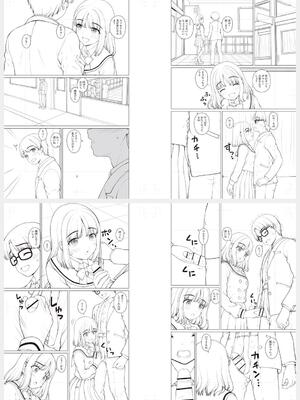 [カイシンシ] 秘密の性癖教えてあげる_255