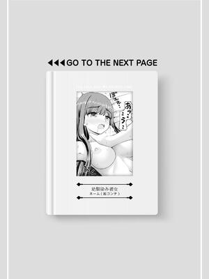 [カイシンシ] 秘密の性癖教えてあげる_264