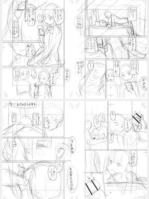 [カイシンシ] 秘密の性癖教えてあげる_266