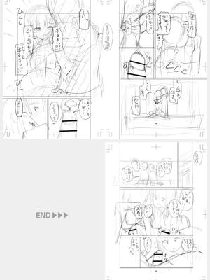 [カイシンシ] 秘密の性癖教えてあげる_270